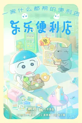 丁香花影院国风水墨动漫墨色山河海报